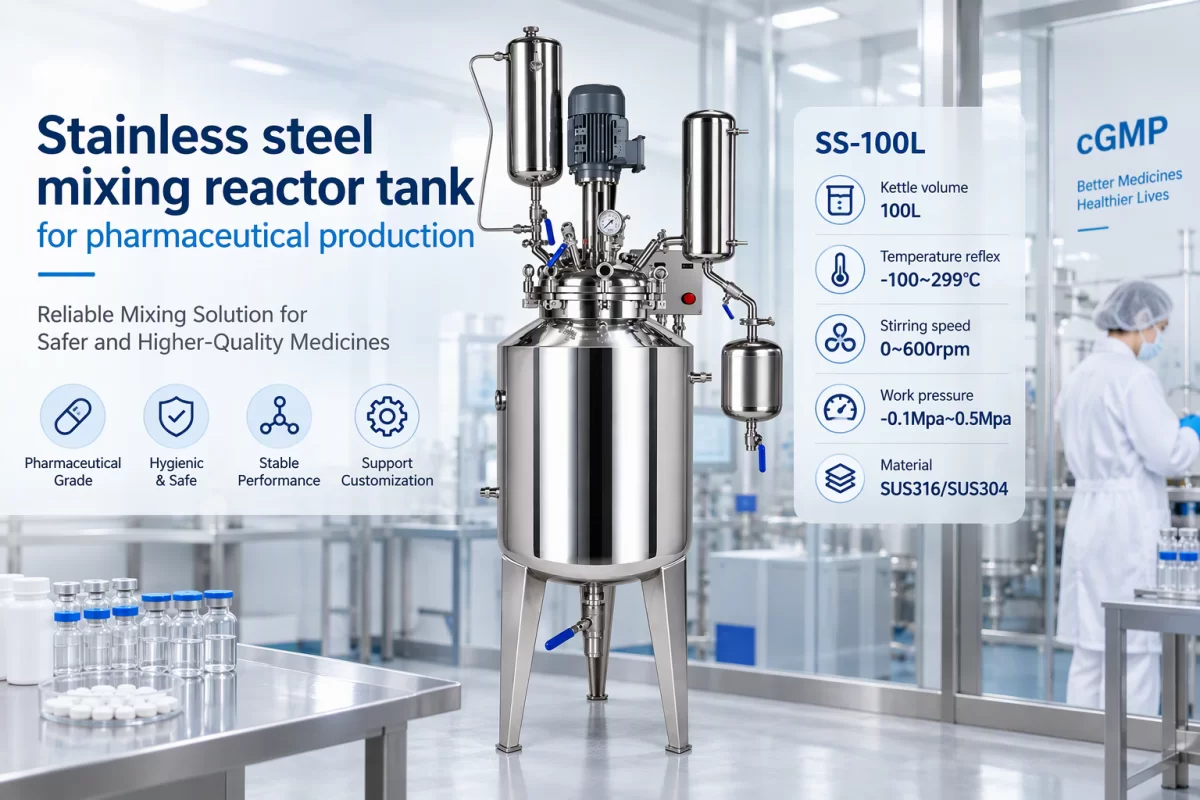 Pharmaceutical stainless steel mixing reactor tank Stainless steel mixing reactor tank for pharmaceutical production